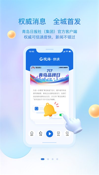 �ۺ����Ű�׿��v4.7.0