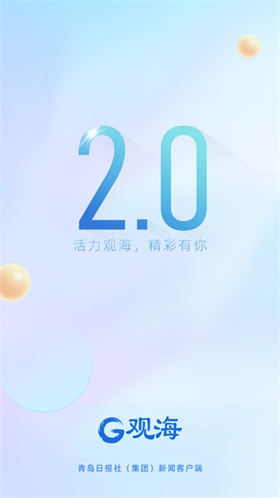 �ۺ����Ű�׿��v4.7.0