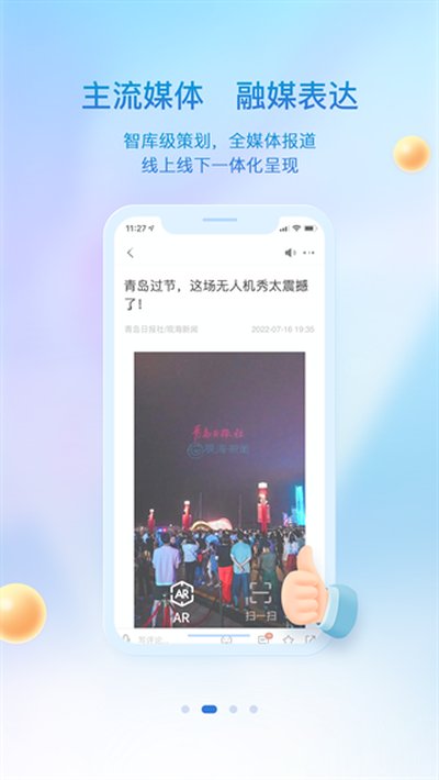 �ۺ����Ű�׿��v4.7.0