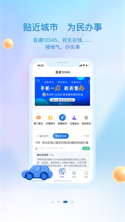 �ۺ����Ű�׿��v4.7.0