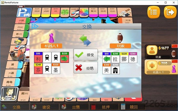 rentofortune�ֻ�������v8.7.03