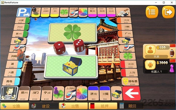 rentofortune�ֻ�������v8.7.03