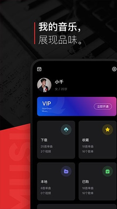 ǧǧ���ֲ�������׿��v8.3.1.8