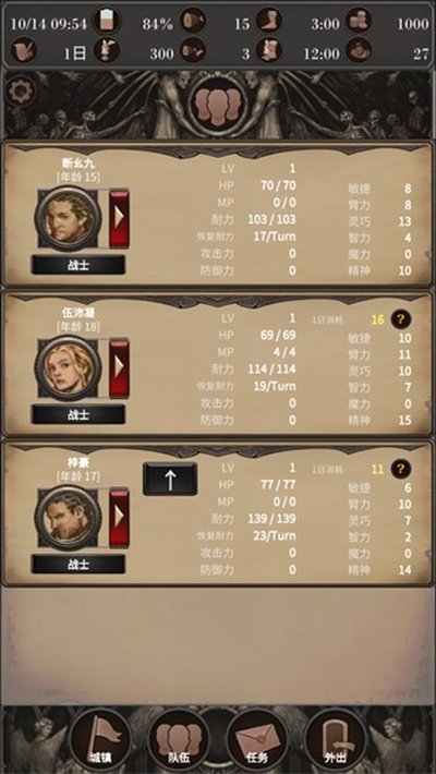 ̽��֮�ð�׿��v4.11