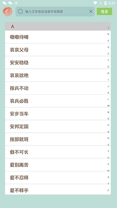 ����С���app�������v6.2.1