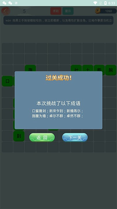 ����С���app�������v6.2.1