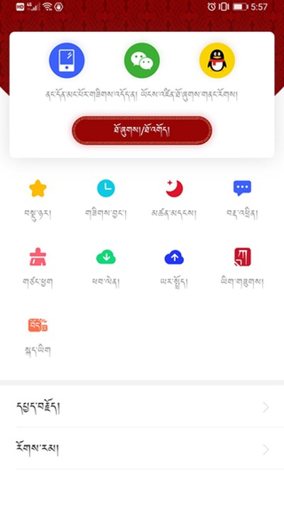 �Ʋز����������氲׿���°�v2.2.36