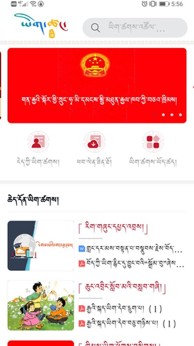�Ʋز����������氲׿���°�v2.2.36