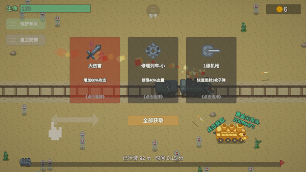 �����г���Ϸ�޹������v3.4 ��׿��