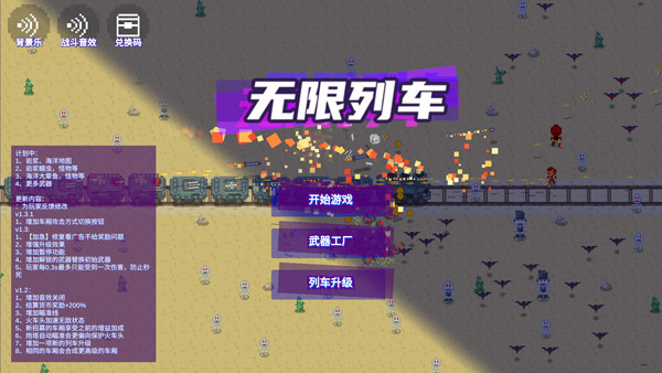 �����г���Ϸ�޹������v3.4 ��׿��