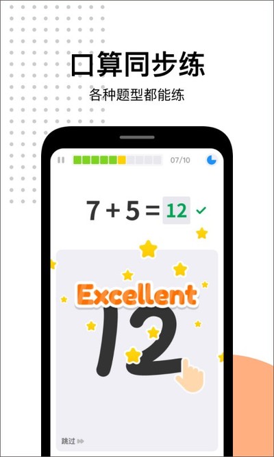 ����ҵ��׿��v5.1