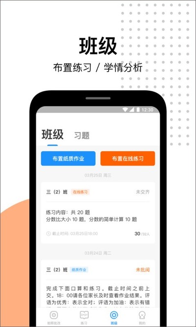 ����ҵ��׿��v5.1
