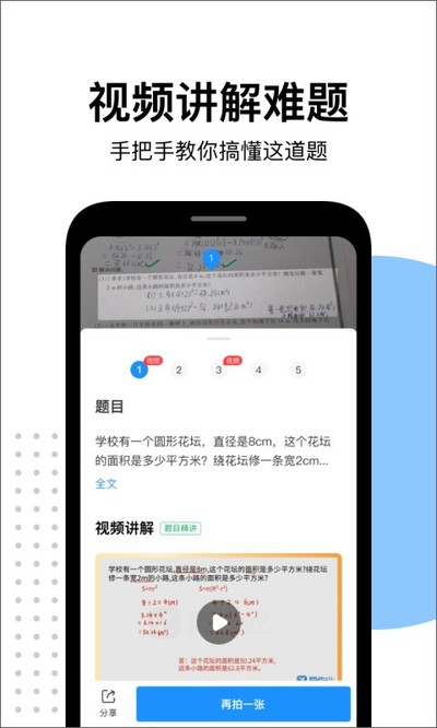 ����ҵ��׿��v5.1