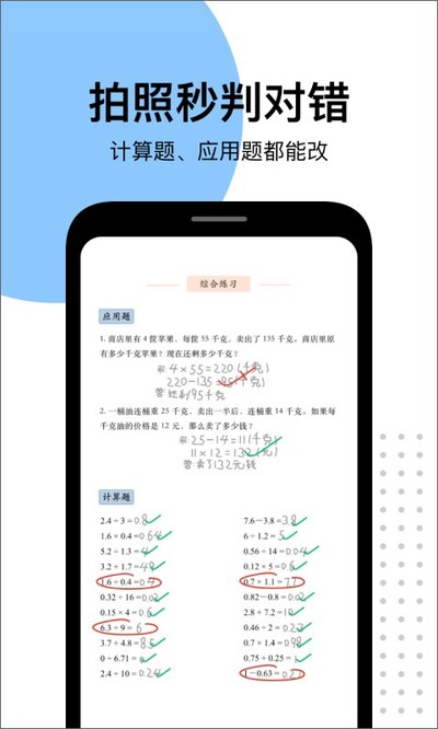 ����ҵ��׿��v5.1