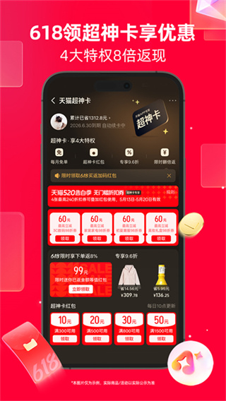 �ֻ���è���ذ�װ�������2026���°�v15.79.0 �����