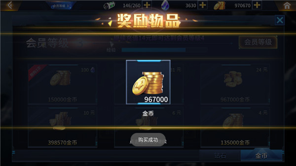 ������֮��Ѫ������MOD�޸�������v7.4.0 ��׿��