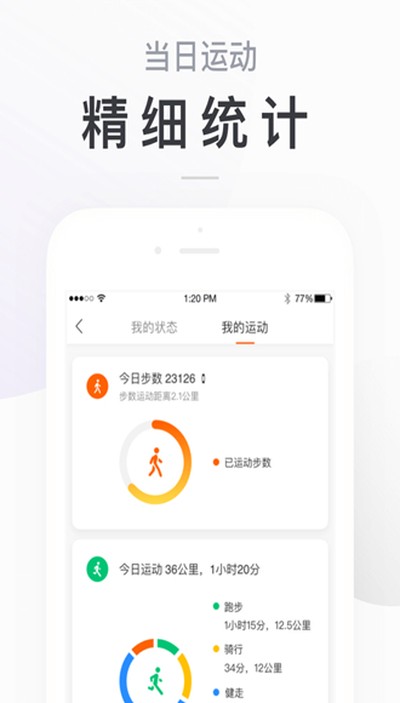 С���˶��ٷ���׿��v6.14.0