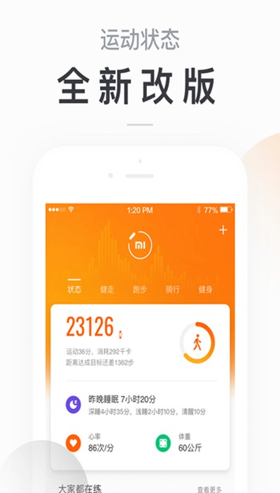 С���˶��ٷ���׿��v6.14.0