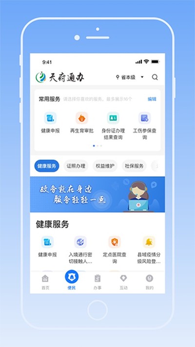 �츮ͨ�찲׿���°�v5.1.3