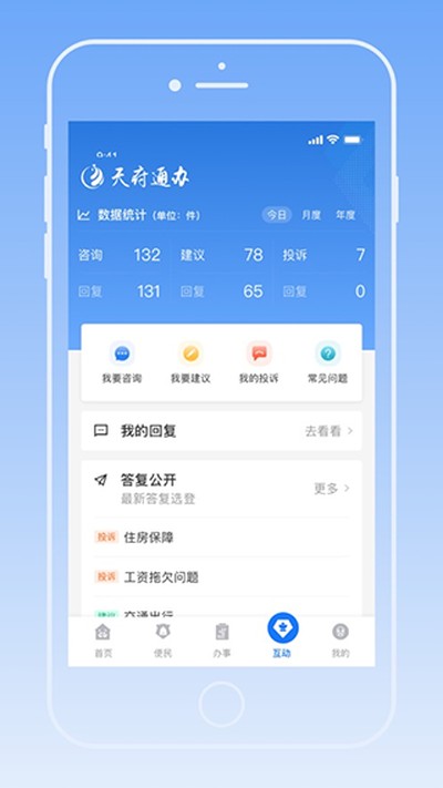 �츮ͨ�찲׿���°�v5.1.3