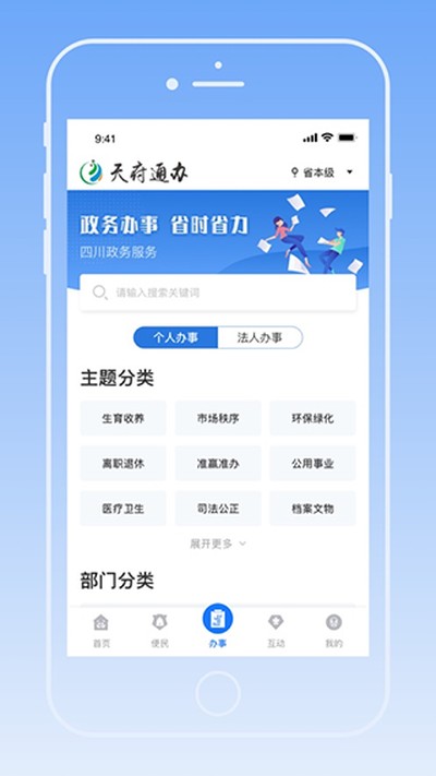 �츮ͨ�찲׿���°�v5.1.3