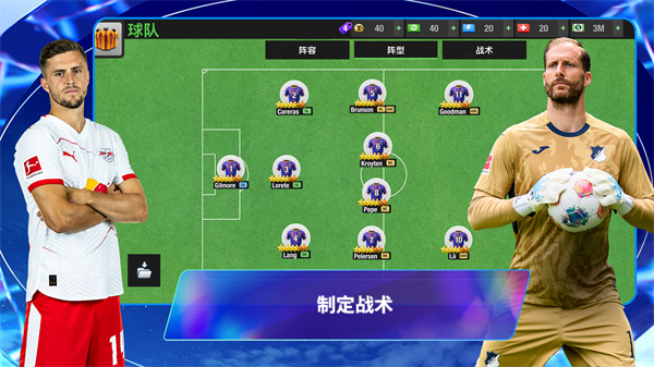 Top Eleven���°汾����v26.25 ��׿��