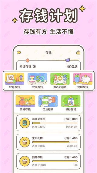 С������app��׿������v2.1.9