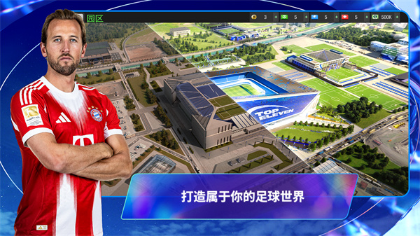Top Eleven���°汾����v26.25 ��׿��