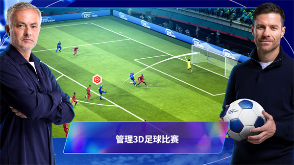 Top Eleven���°汾����v26.25 ��׿��
