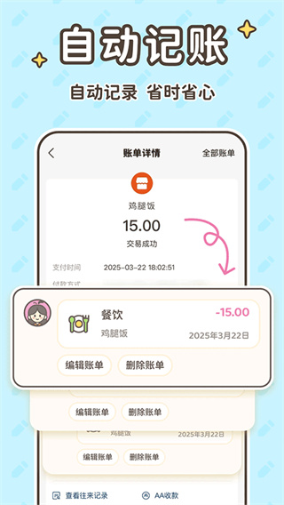 С������app��׿������v2.1.9
