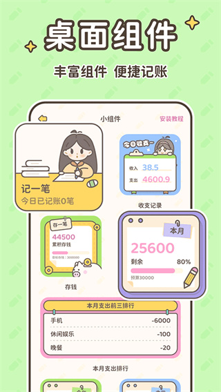 С������app��׿������v2.1.9