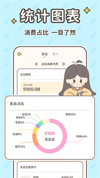 С������app��׿������v2.1.9