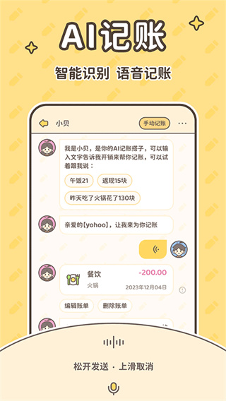 С������app��׿������v2.1.9