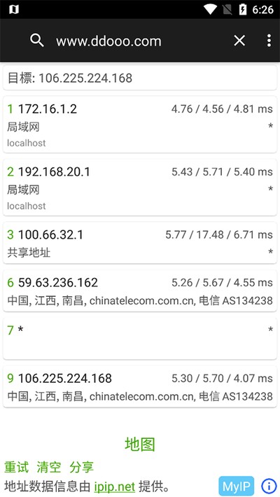 BestTrace�ֻ�·��׷������v1.21