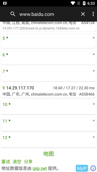BestTrace�ֻ�·��׷������v1.21