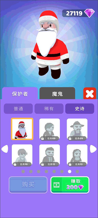 Ǳ������ɱ��Ϸ����v1.4.21 ��׿��