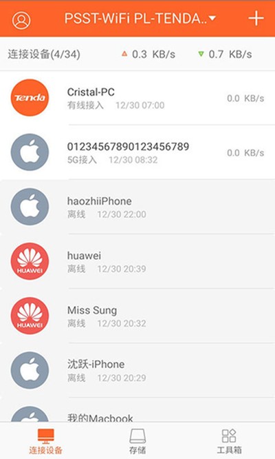 TendaWiFi��׿��V4.5.6