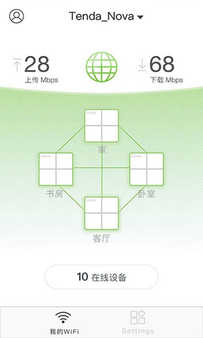 TendaWiFi��׿��V4.5.6