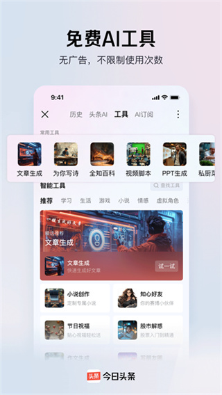 ����ͷ����׿������v16.7.0.0 �ֻ���