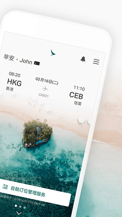 ��̩���չٷ�appv14.6.0