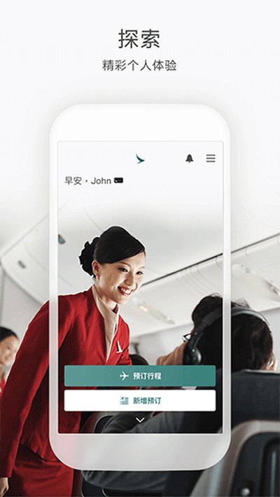 ��̩���չٷ�appv14.6.0