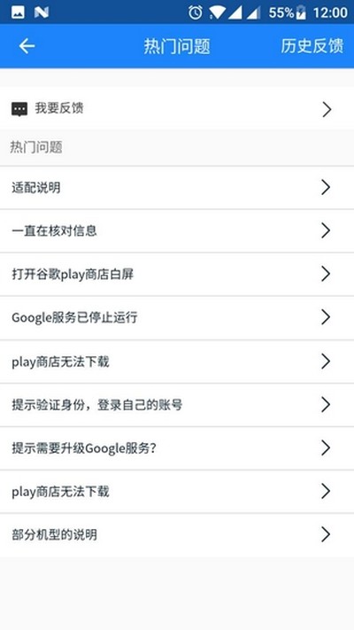 Go�ȸ谲װ�����°�v4.8.7