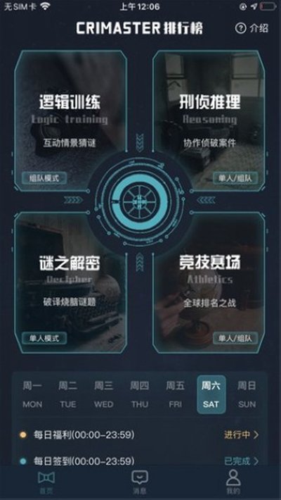 crimaster��̽�����������İ�v1.9.8