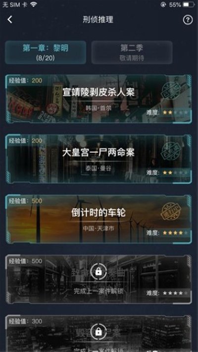 crimaster��̽�����������İ�v1.9.8