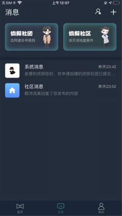 crimaster��̽�����������İ�v1.9.8