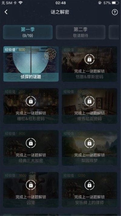 crimaster��̽�����������İ�v1.9.8