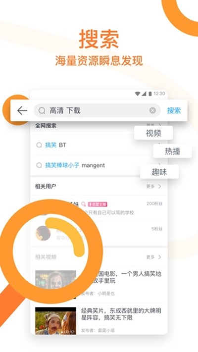 Ѹ��app��׿��v8.39.0.9960