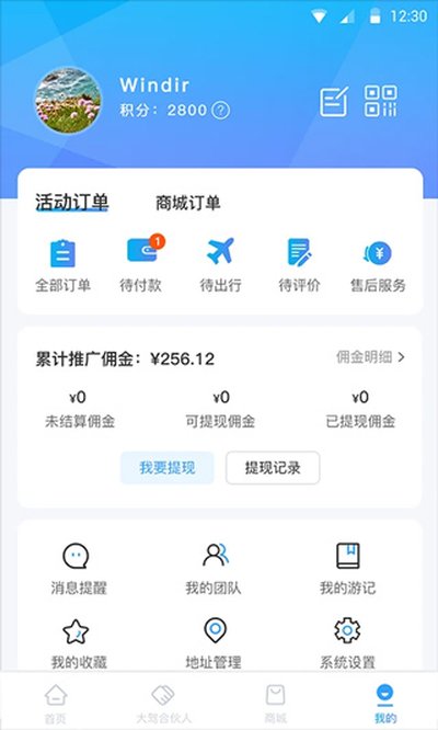 С���Լ�appv5.1.3