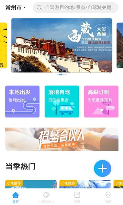 С���Լ�appv5.1.3