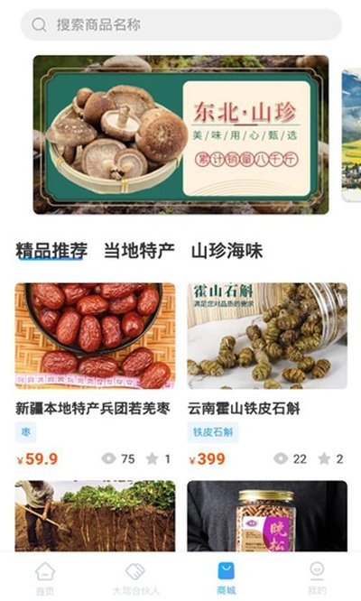 С���Լ�appv5.1.3